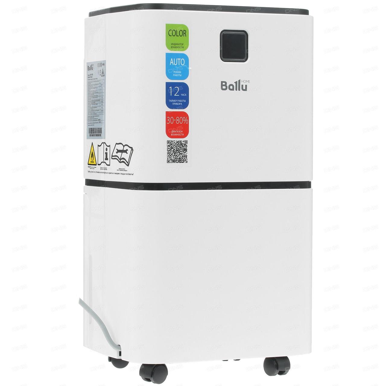 Осушитель воздуха Ballu BD15ER: продажа, цена в Алматы. Осушители ...