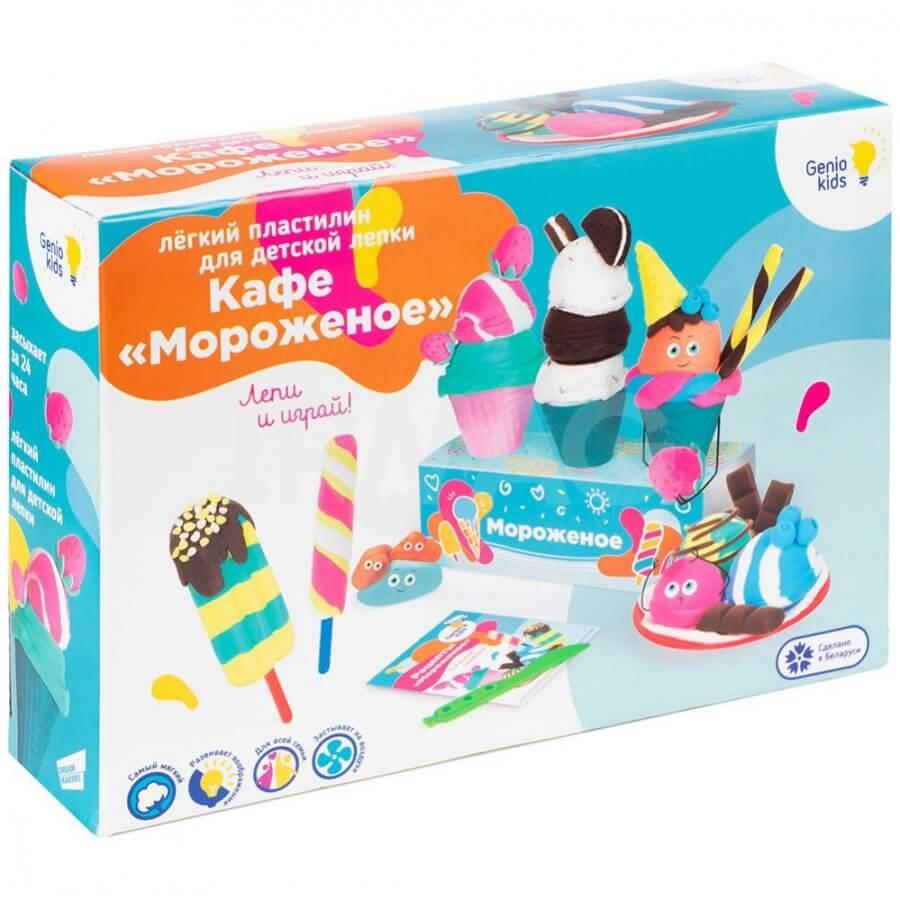 Набор для детской лепки из легкого пластилина Genio Kids Кафе Мороженое