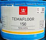 Краска Темафлор 150 TVH Temafloor 150 TVH 9,4лт, фото 3