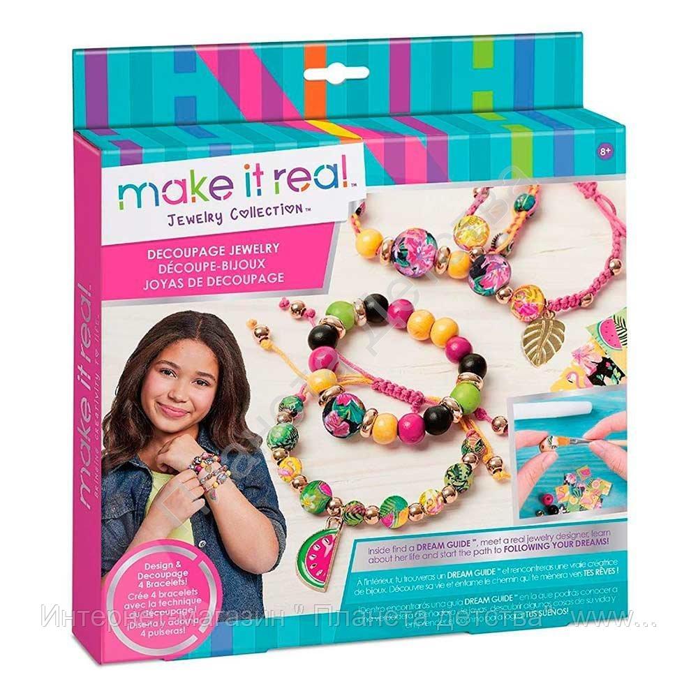 Make it real набор. Набор для создания браслетов. набор для создания браслетов с шармами. make it real набор для девочек.