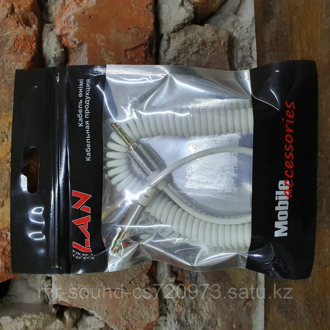 Кабель 3,5 мм mini jack - 3,5 мм mini jack (пружина) 1,5 м