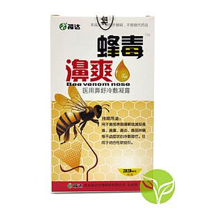 "Bee venom nose" (Ара) прополисі бар мұрынға арналған спрей 33 мл