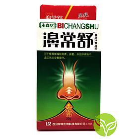 Травяной спрей для носа от гайморита и синусита Bichangshu 20 гр.