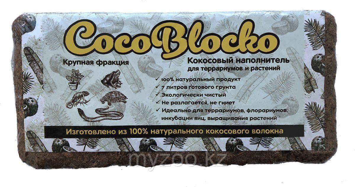Грунт Кокосовый CocoBlocko крупный