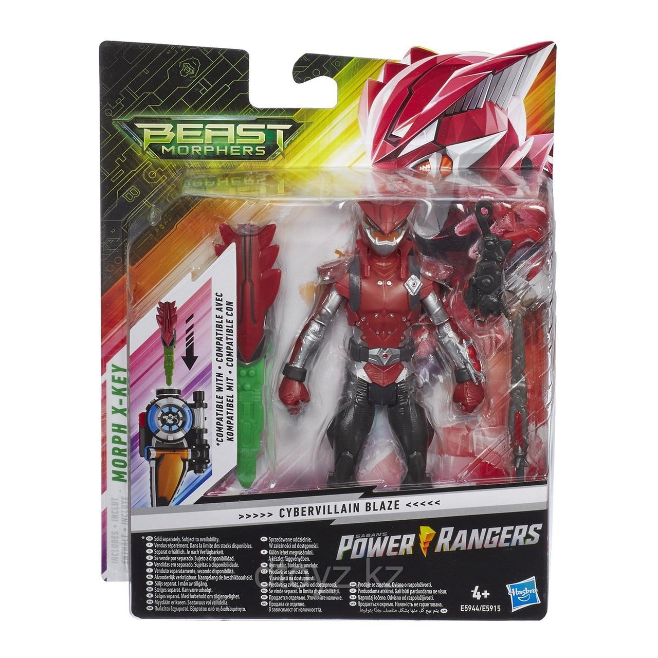 Hasbro Power Rangers Киберзлодей Блейз E5944 - фото 1 - id-p93073467