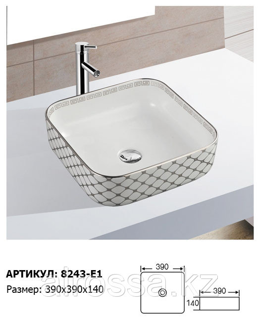 Раковина-чаша 8243-E1