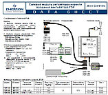 Датчик давления Alco Controls FSE-02S для регулятора скорости вращения, фото 2