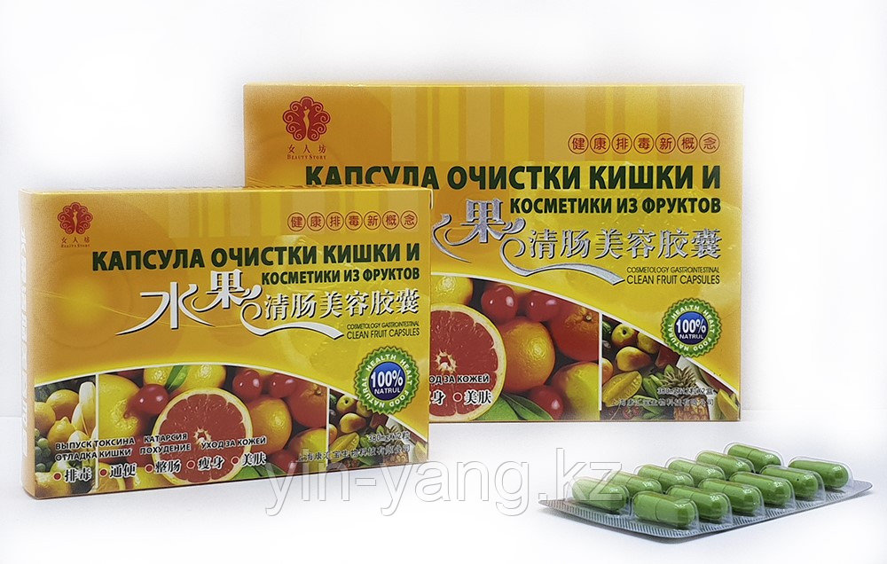 Капсулы из фруктов для очищения кишечника, 24 капсулы - фото 2 - id-p93075362