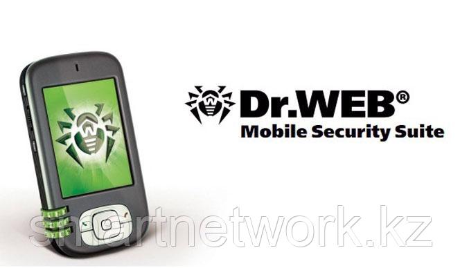 Dr.Web Mobile Security Suite - защита мобильных устройств