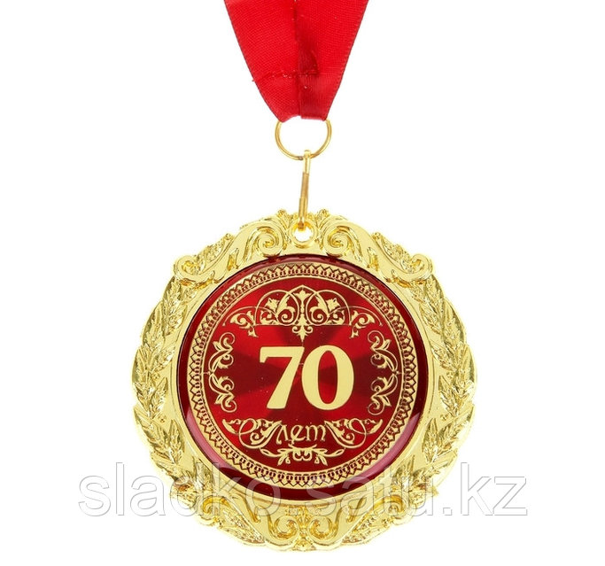 Ішке қалың қара әтеш