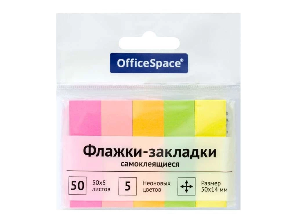Закладки клейкие OfficeSpace 50 х 14 мм, бумажные, 5 цв х 50 листов