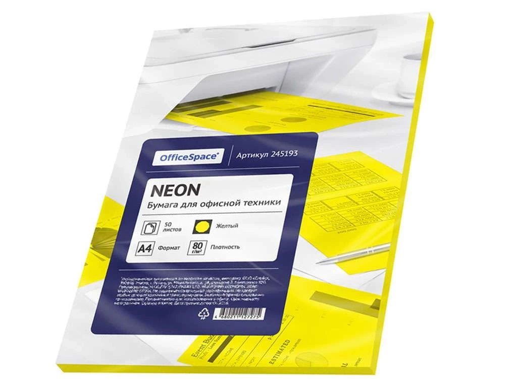 Бумага цветная OfficeSpace Neon, А4, 80 г/кв.м., 50 л., желтая