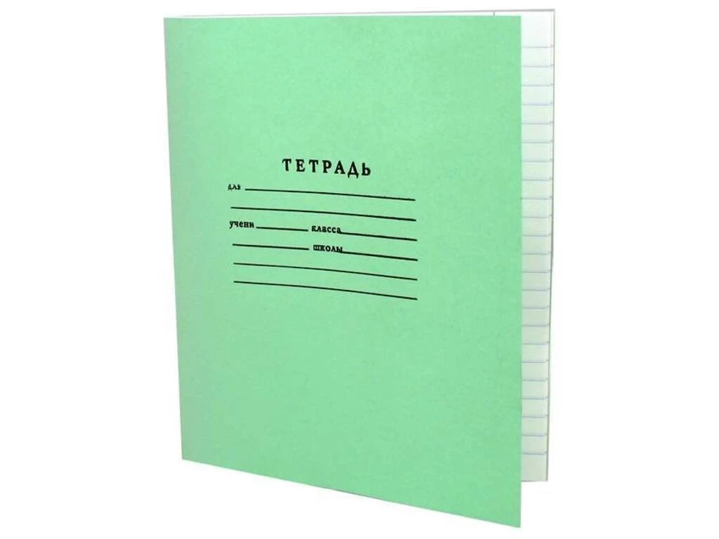 Тетрадь школьная, А5, 12 листов, линейка