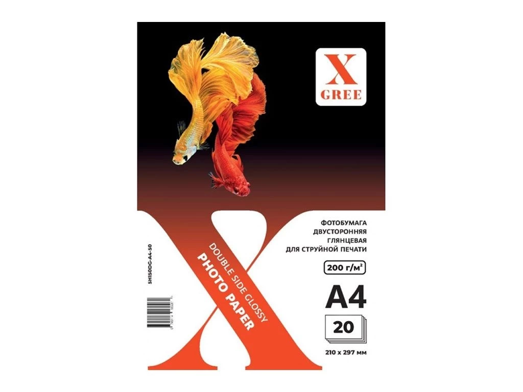 Фотобумага X-GREE "Premium" А4, глянцевая, 200 г/кв.м (20 листов)