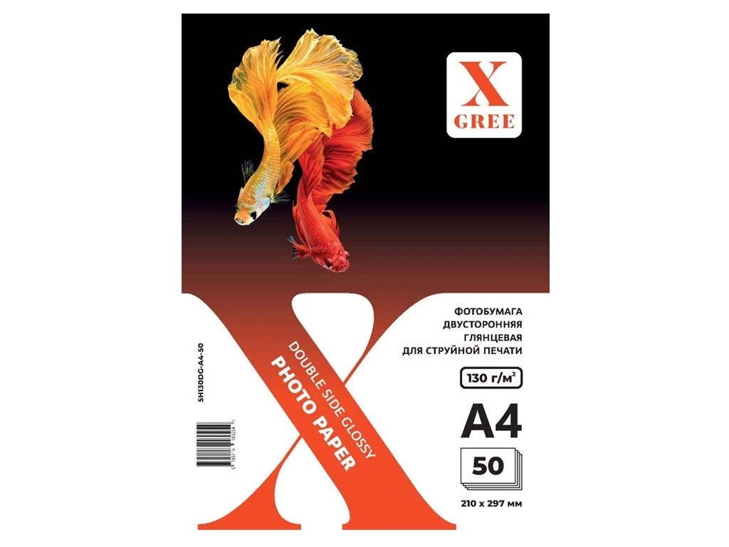 Фотобумага X-GREE А4, глянцевая двухсторонняя, 130 г/кв.м (50 листов)