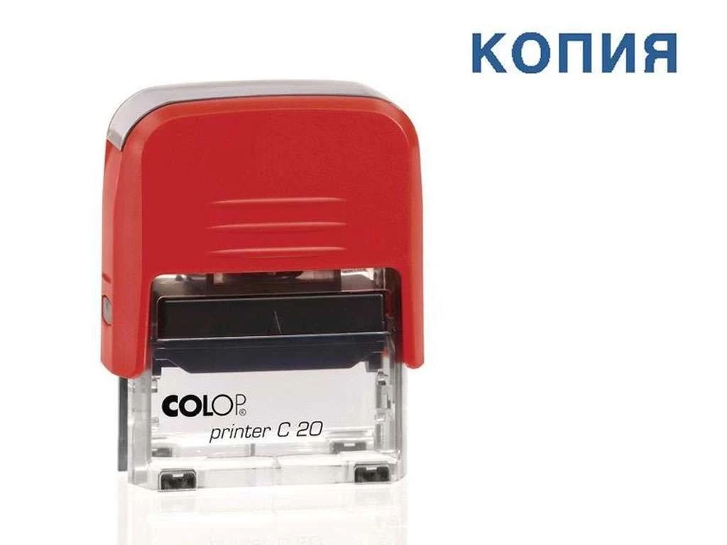 Штамп COLOP "КОПИЯ" автоматическая оснастка, 38х14 мм