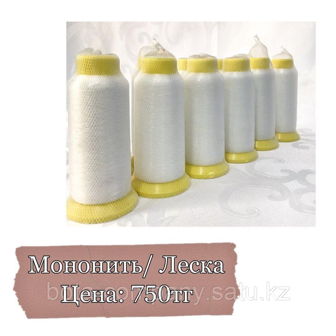 Мононить