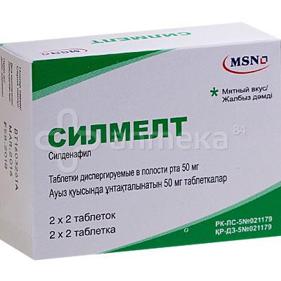 Силмелт 50 мг №4 таблетка - фото 1 - id-p85181222