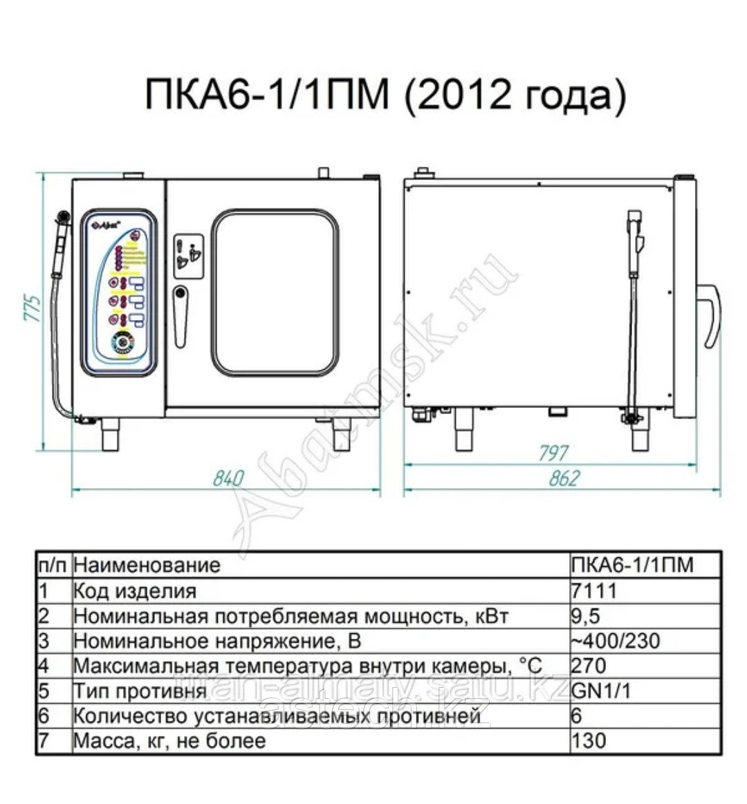 Подключение пка 10