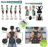 Корсет Laslo Real Doctors на верхнегрудной отдел S, фото 5