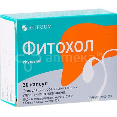 Фитохол №30 капсулы