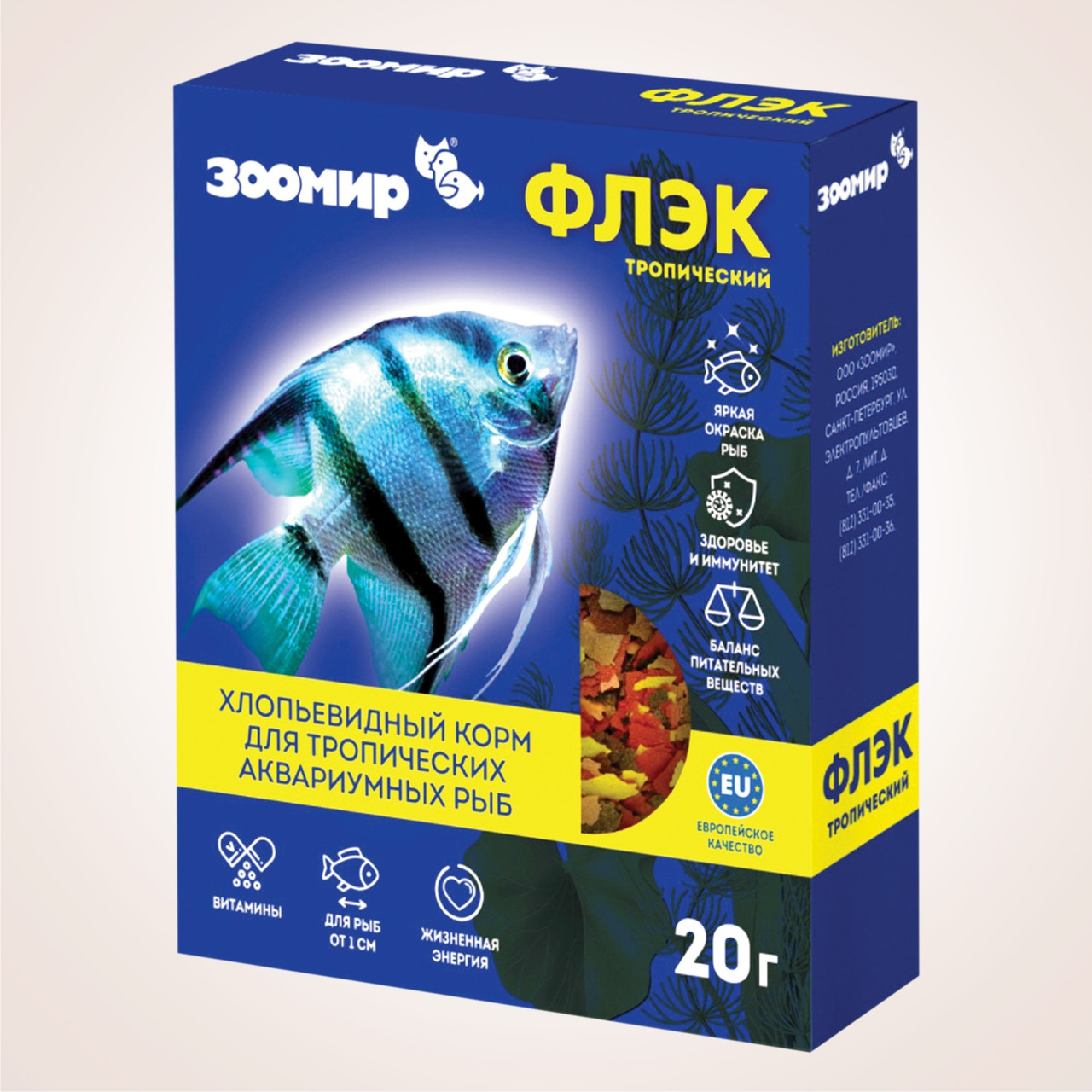Флэк тропический Корм для рыбок