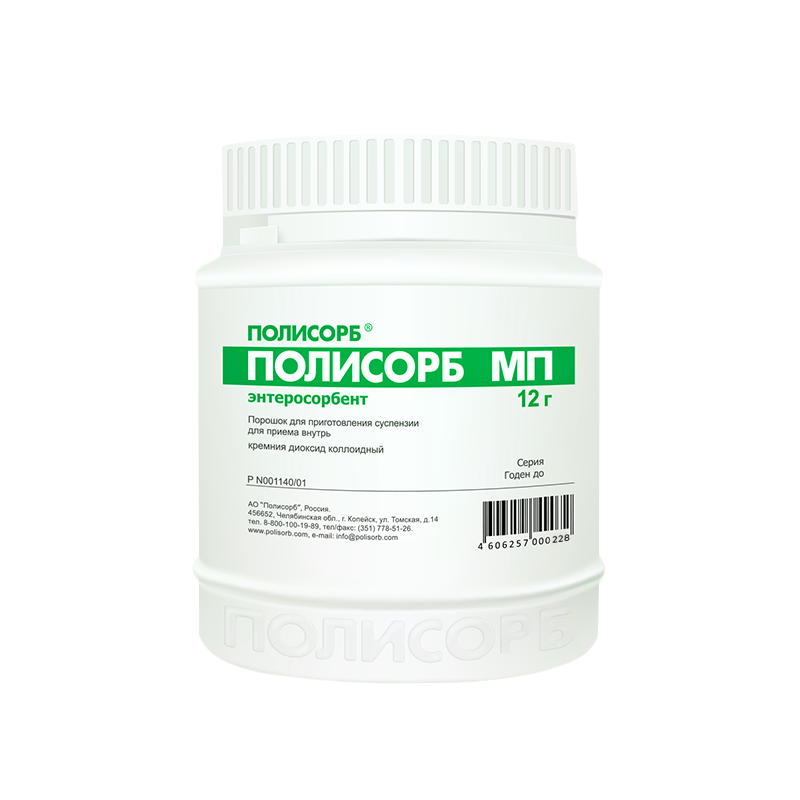 Полисорб МП 12г №1 пор.д/сусп.
