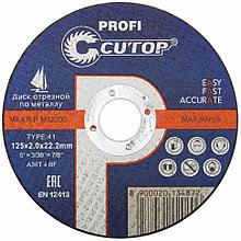 Диск отрезной по металлу и нерж.стали CUTOP Profi 125 х2.5 х22.2мм арт.39988т