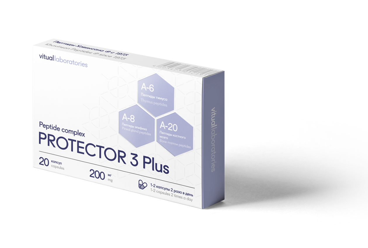 ПРОТЕКТОР 3 Плюс 20(Protector 3 Plus®)иммунитет, anti-age, - эпифиз,тимус,костный мозг.Пептидный комплекс