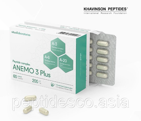 АНЕМО 3 Плюс 60 (ANEMO 3 Plus®) для кроветворения организма – костный мозг, тимус, сосуды. Пептидный комплекс