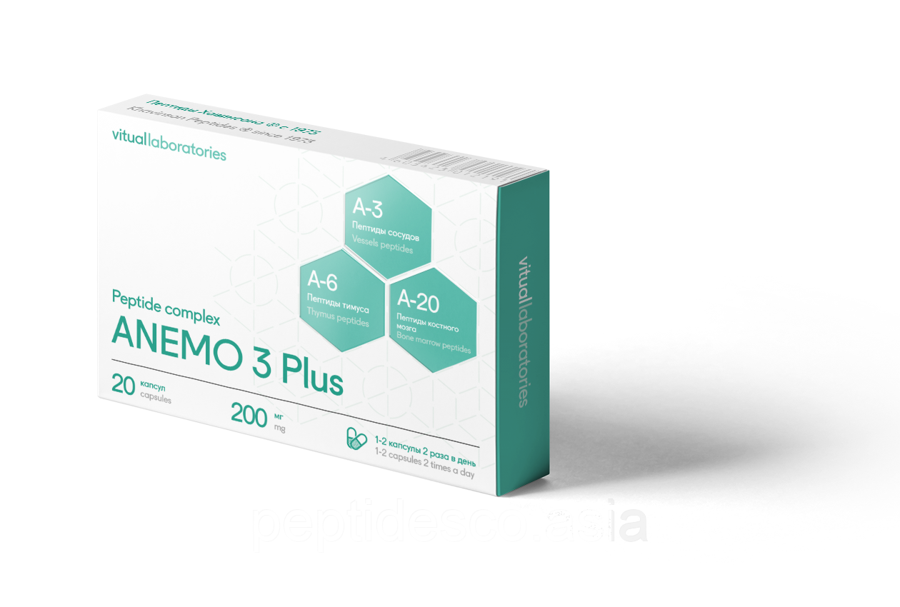 АНЕМО 3 Плюс 20 (ANEMO 3 Plus®) для кроветворения организма – костный мозг, тимус, сосуды.Пептидный комплекс, фото 1