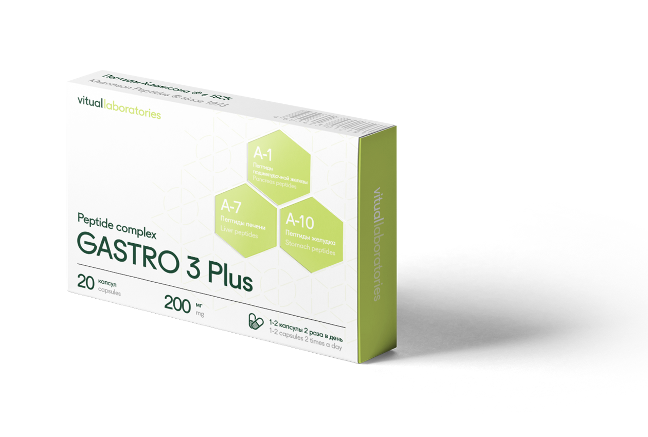 ГАСТРО 3 Плюс 20 (Gastro 3 Plus®) для ЖКТ– печень, желудок, поджелудочная железа