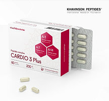 КАРДИО 3 Плюс 60 (Cardio 3 Plus®) для сердечно-сосудистой системы  – сердце, сосуды, печень.Пептидный комплекс