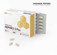 НЕФРО 3 Плюс 60 ( NEPHRO 3 Plus®) мочевыделительная система – почки, мочевой пузырь, тимус. Пептидный комплекс, фото 1