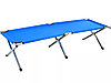 Раскладушка усиленная до 150 кг для туризма охоты и рыбалки раскладная кровать доставка, фото 2