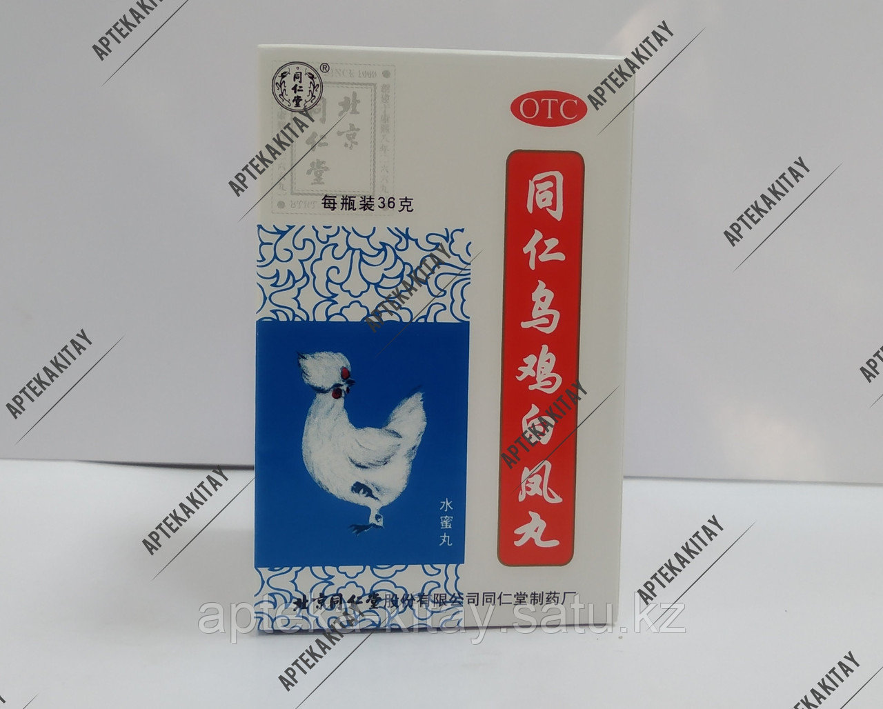 Пилюли для женского здоровья Белый Феникс (Wuji Baifeng Wan) - фото 1 - id-p93106803