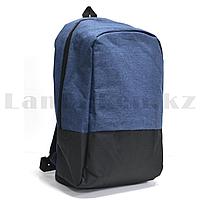 Городской рюкзак с USB портом, синий с черным