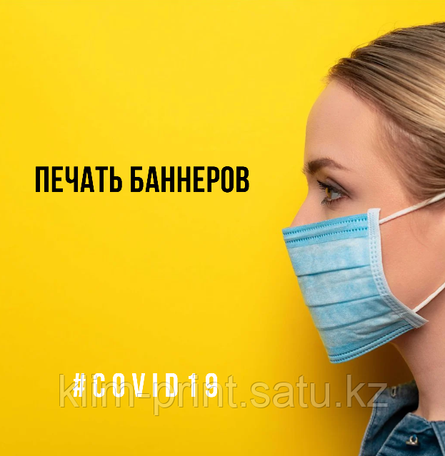 Постер а3 односторонний