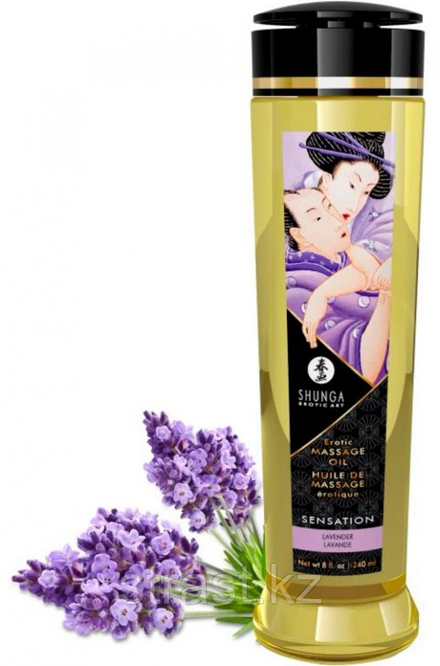 Масло интимное массажное Shunga Sensation LAVENDER, 250 мл (только доставка)