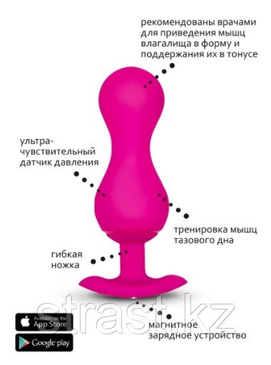 Gvibe Gballs 3 App Petal Rose - умный тренажёр Кегеля, 8х3 см