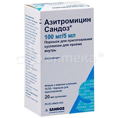 Азитромицин 100 мг/5 мл 16,5 пор №1 Сандоз - фото 1 - id-p93108544