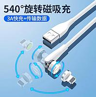 USB Data cable UNION UC-19 microUSB 1,0m 3,0A, магнит, поворот на 540°