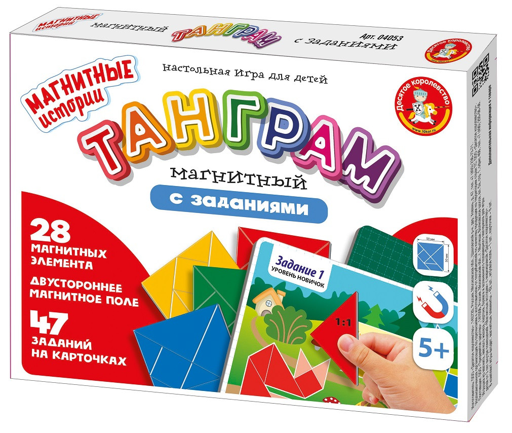 Магнитная игра с заданиями «Танграм»