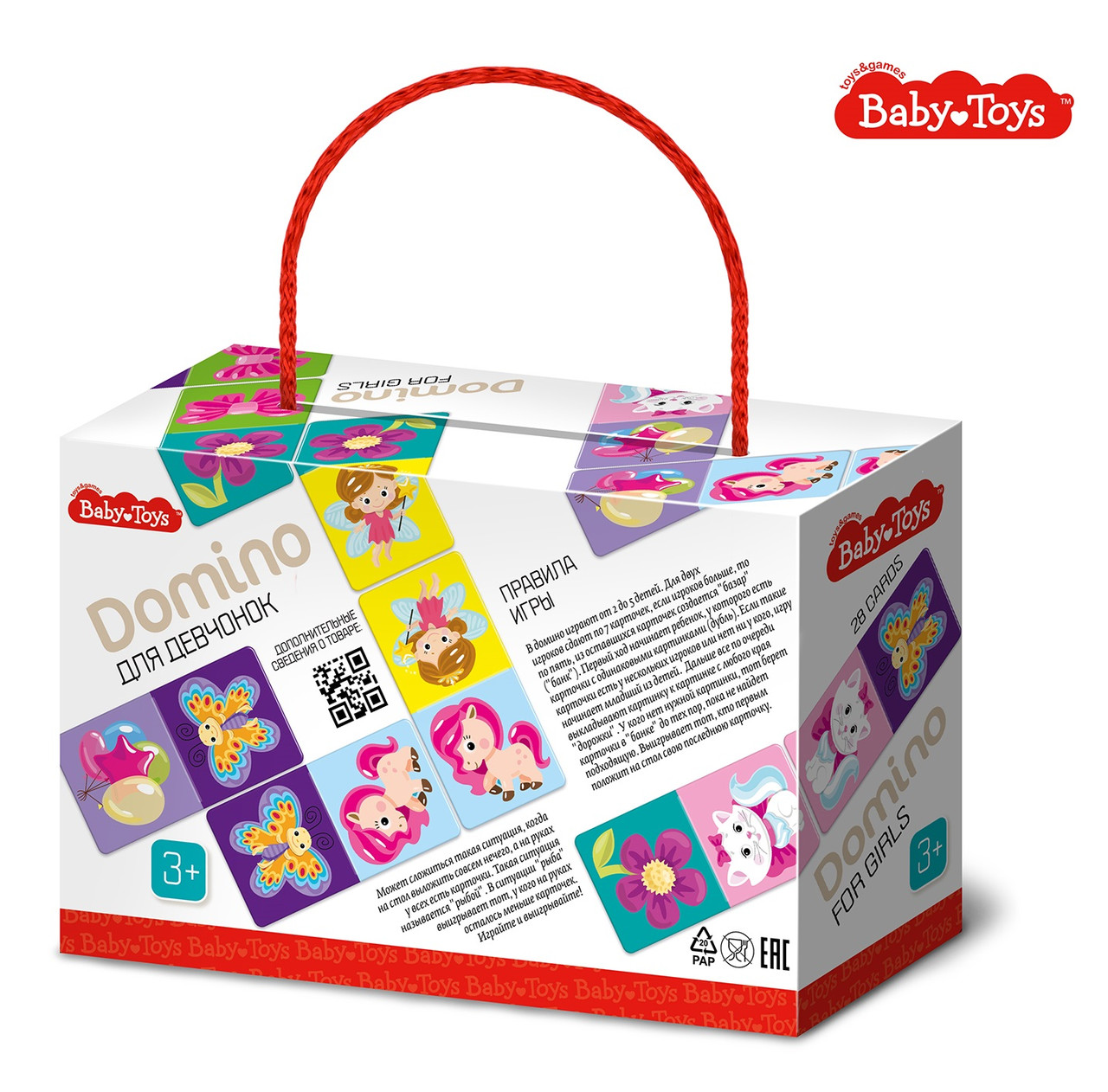 Домино «Для девчонок» Вaby Toys - фото 2 - id-p93111160