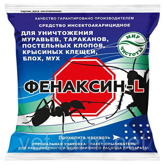 Фенаксин L для уничтожения тараканов, клопов, блох, мух
