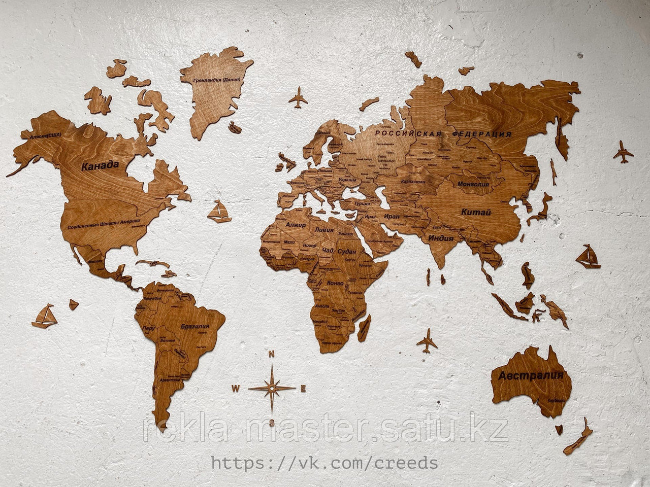 Карта мира из дерева 160х85 / один слой, один цвет - фото 1 - id-p93121939