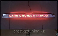 Хром молдинг на багажник Land Cruiser Prado 2018-21 с подсветкой, фото 1