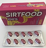 Сиртфуд Диета (Sirtfood Dieta) таблетки для похудения, фото 2