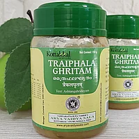 Трифала Гритам (Traiphala Ghritam Kottakkal Arya Vaidya Sala) - природный детокс,150 гр