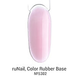 Цветная каучуковая база Color Rubber Base №5302 8мл. Runail Professional, фото 2